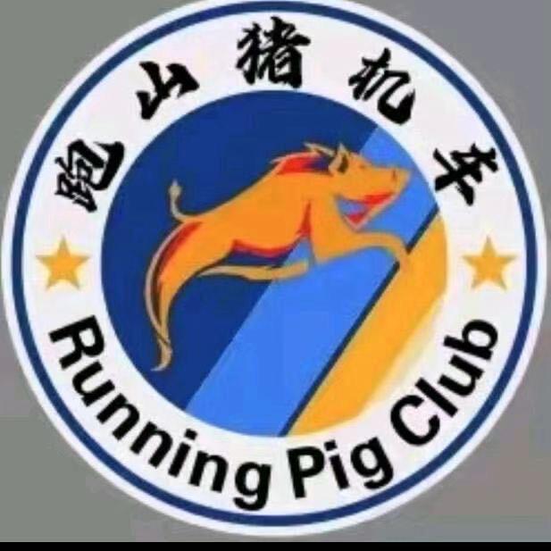重庆大学城跑山猪机车