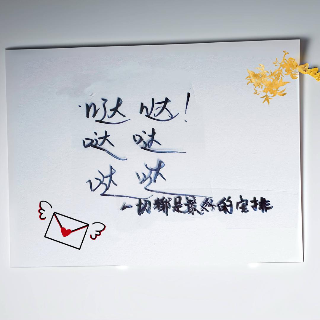 哒哒$