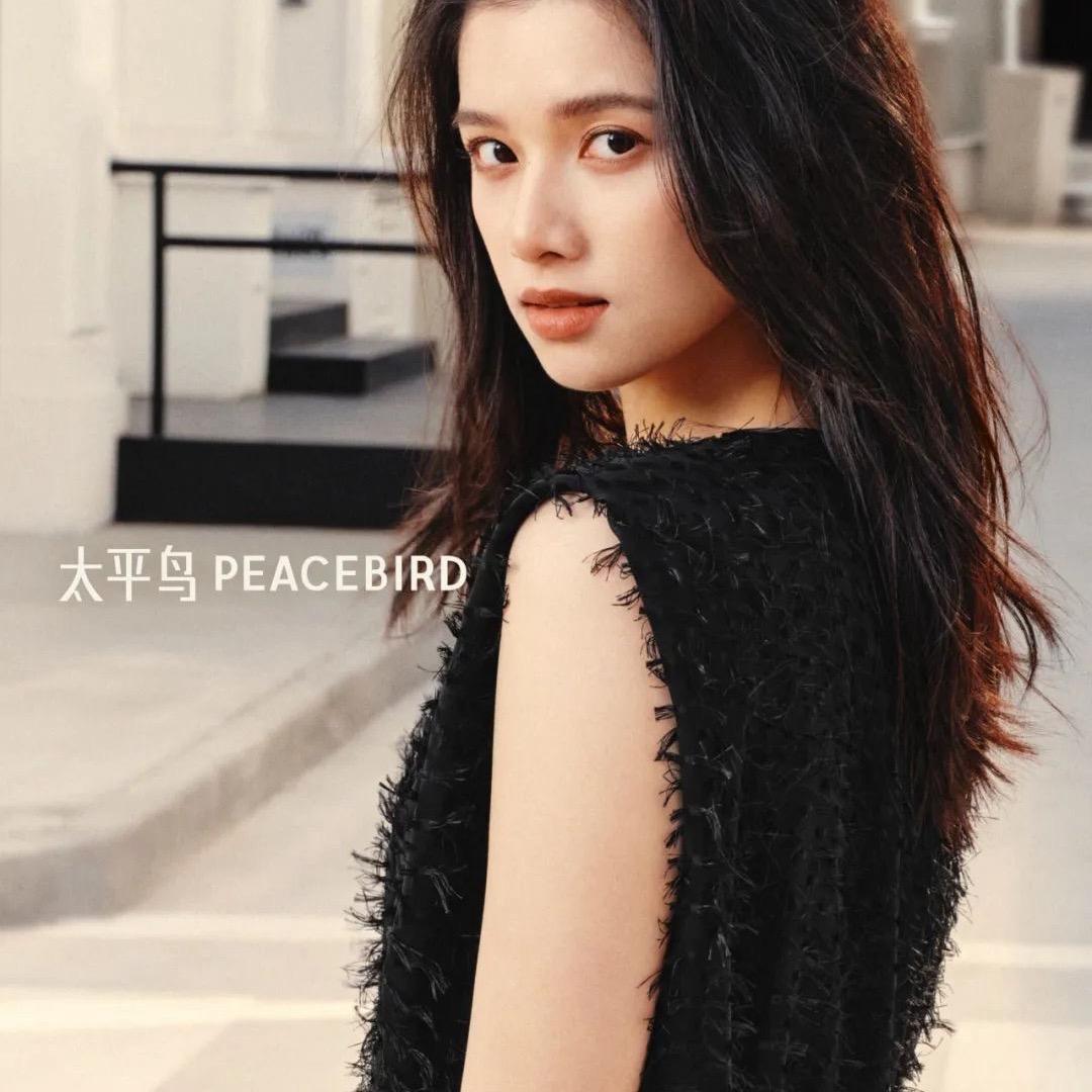 太平鸟女装服饰