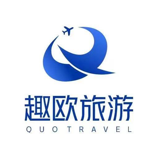 趣欧旅游