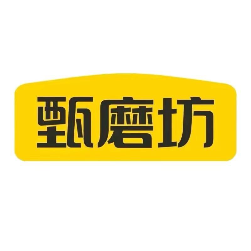 甄磨坊酸奶燕麦棒