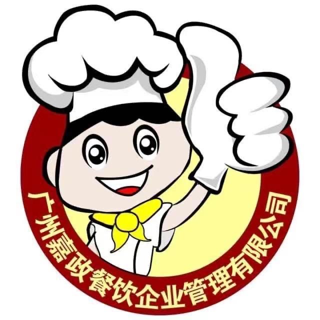 嘉政烧腊培训中心