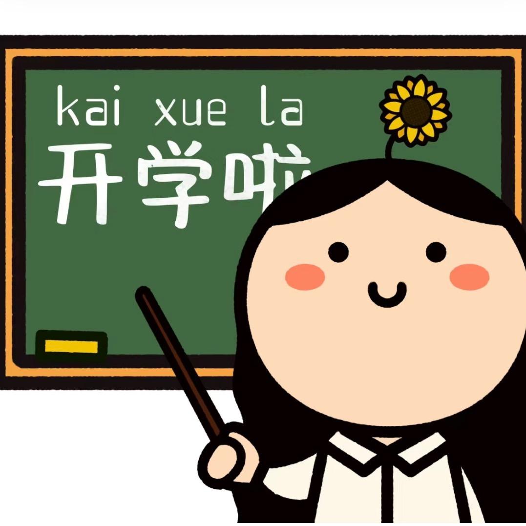 林老师讲育儿规划