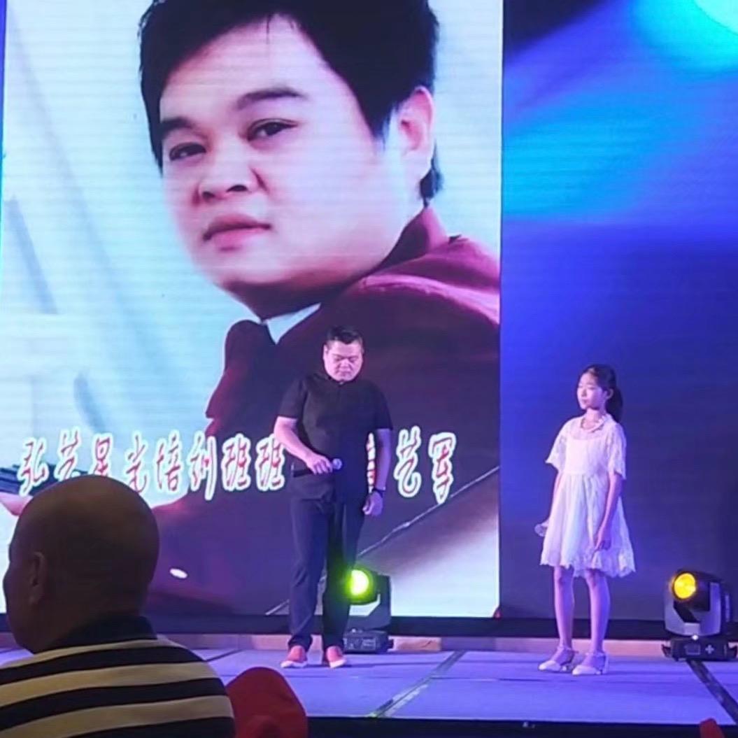 毅军音乐@