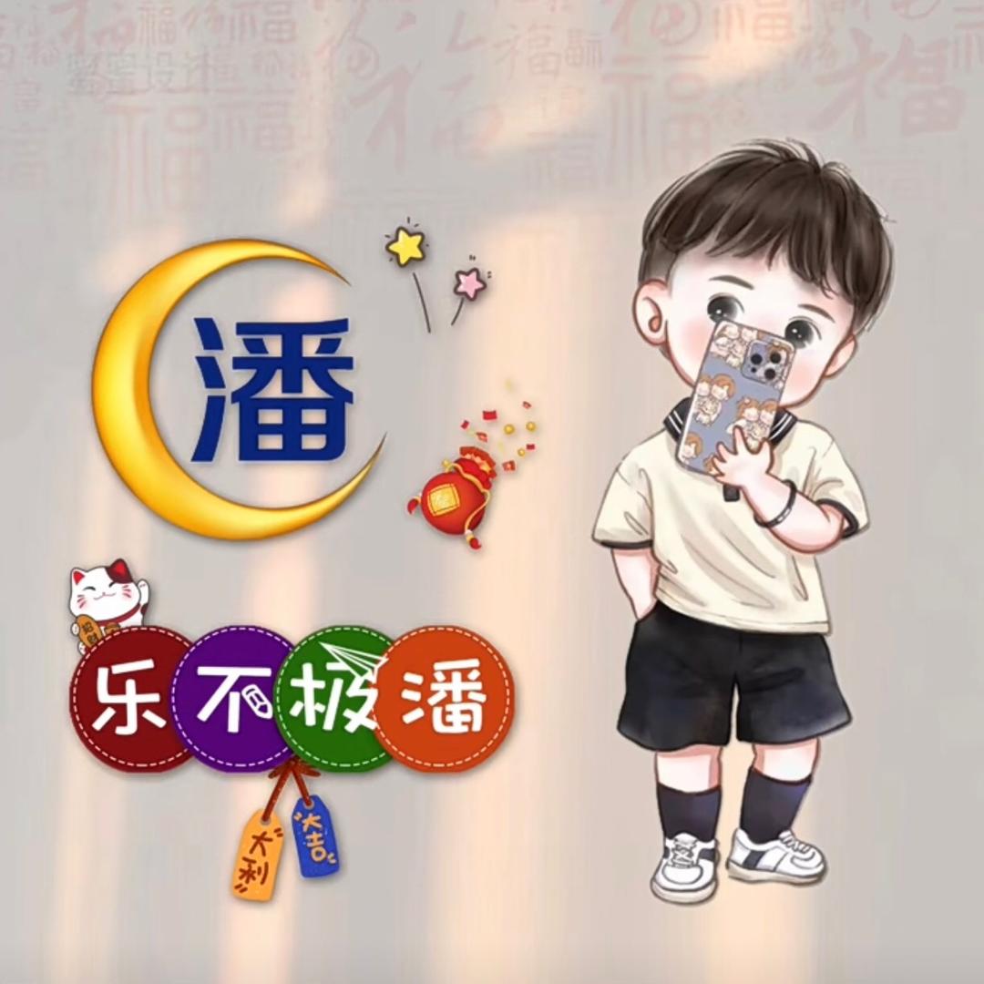 亮火虫