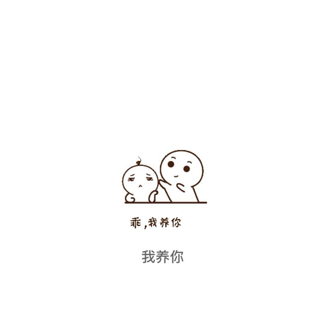 爱生活爱家