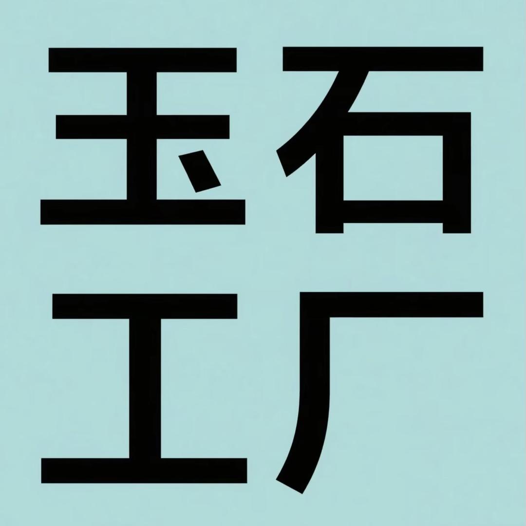 晓意珠宝