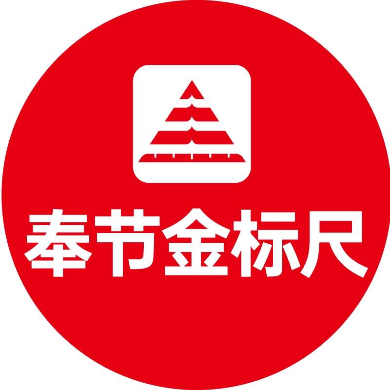 奉节金标尺教育