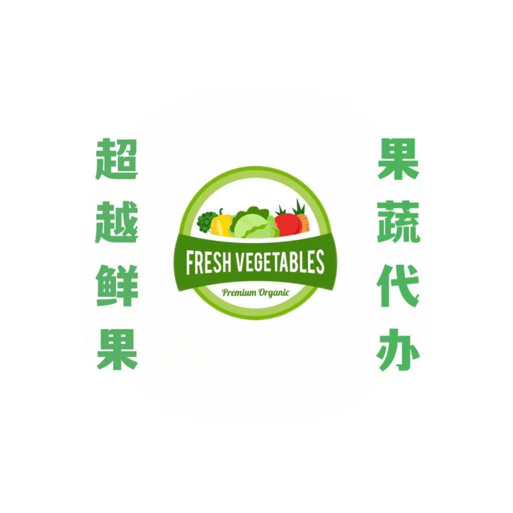 莘县超越果蔬合作社