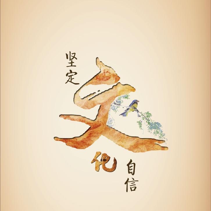 时说新语