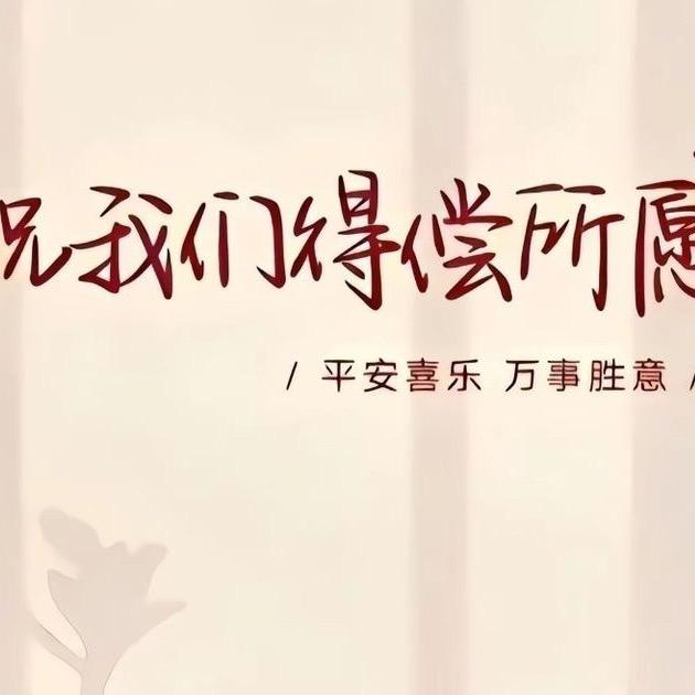 牵挂🍠
