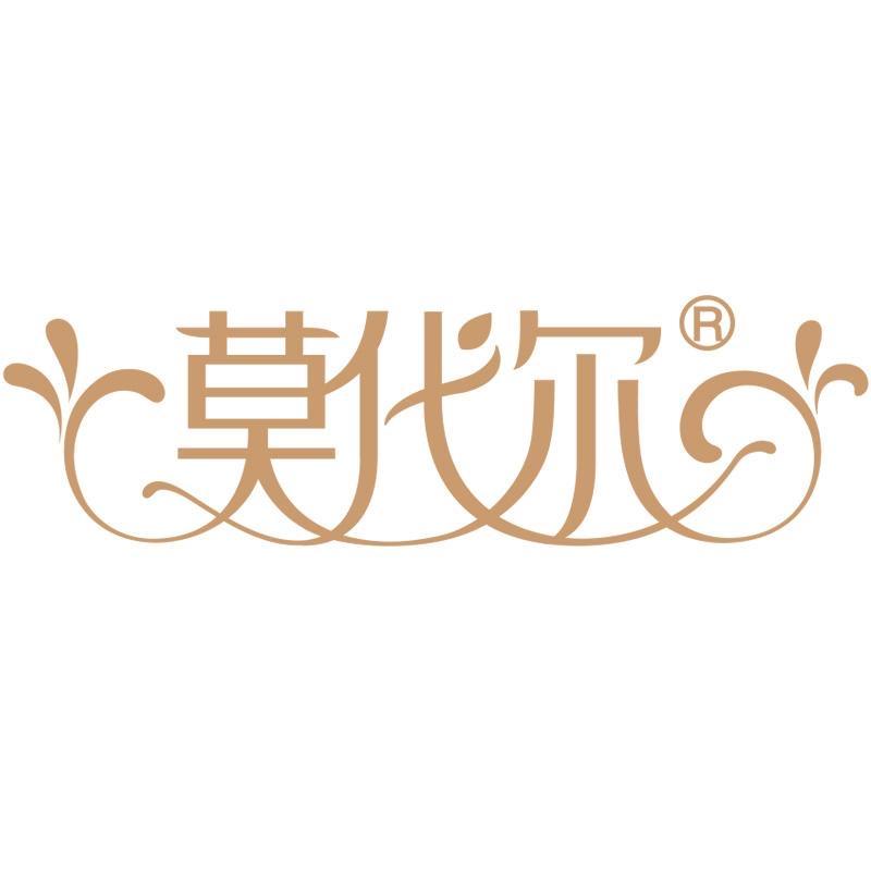 莫代尔米缇童装专卖店