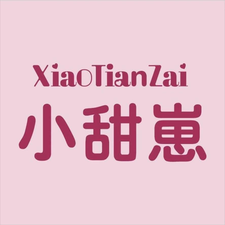 小甜崽原创内衣