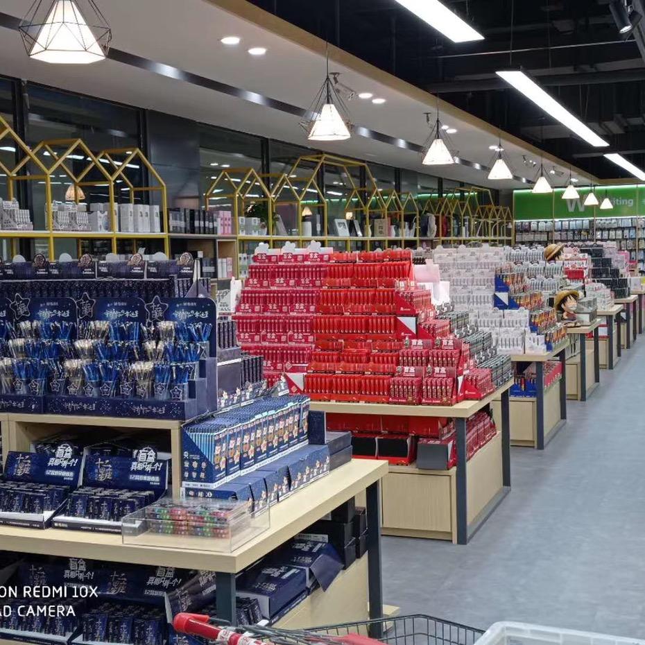 炸哥文具