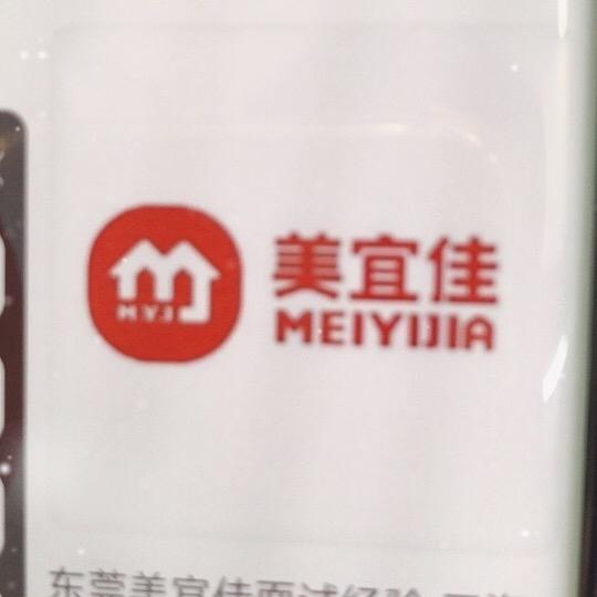 广东美宜佳团购店