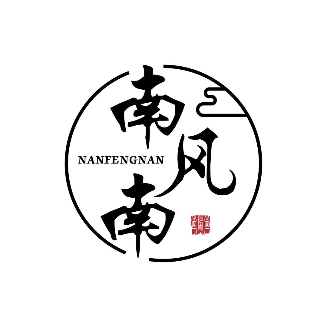 -南风南鞋类专卖店