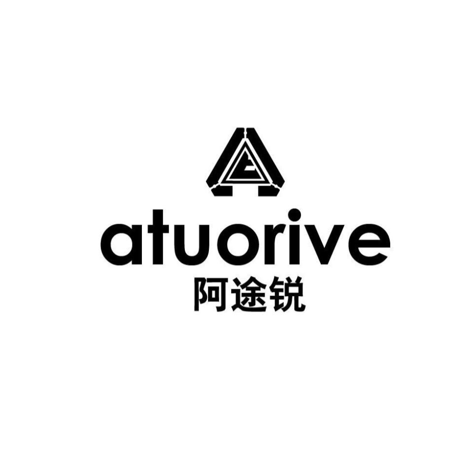 阿途锐atuorive官方旗舰店