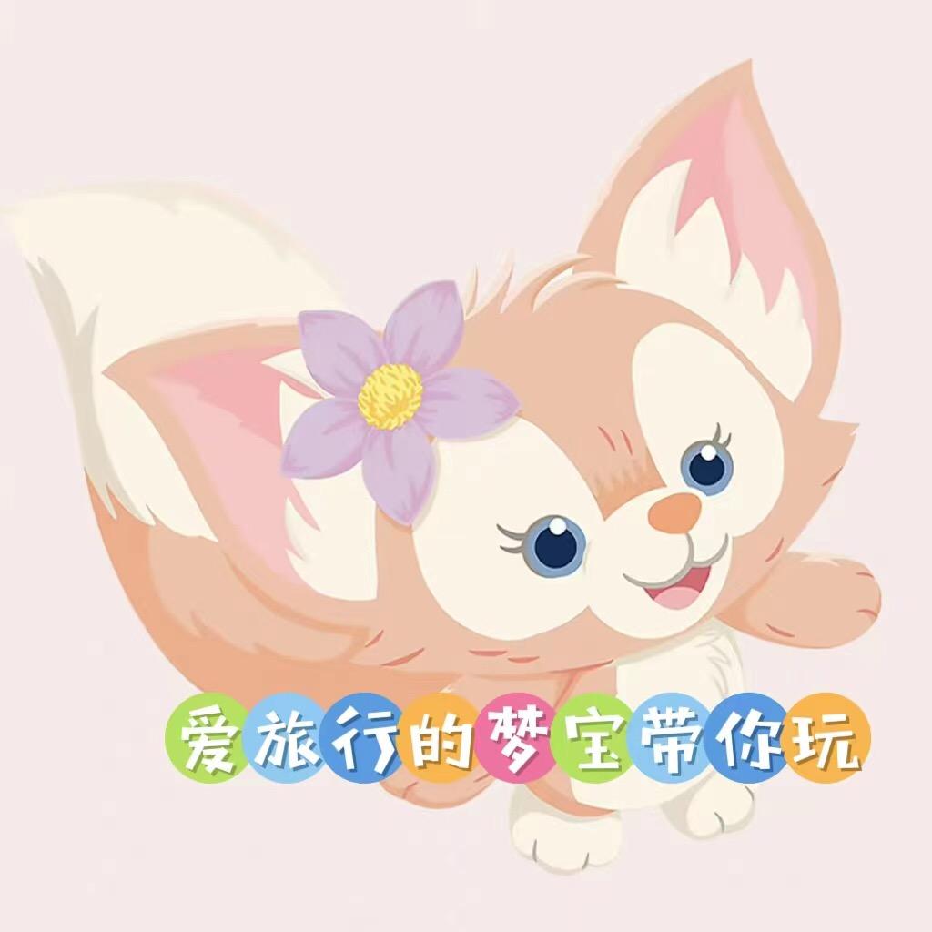 梦宝旅游（长白山度假酒店国庆专场）