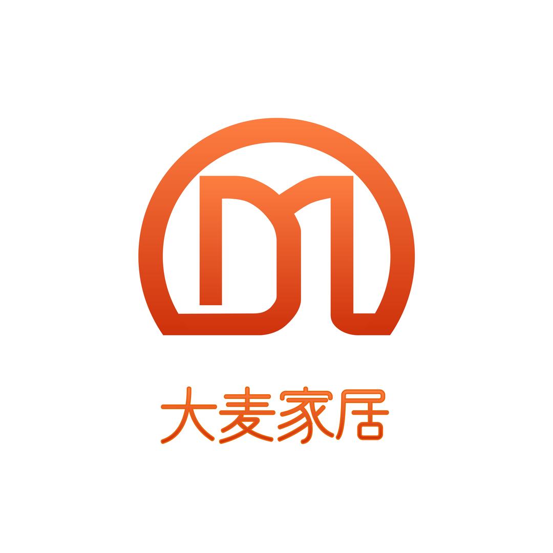 佛山大麦家居授权号