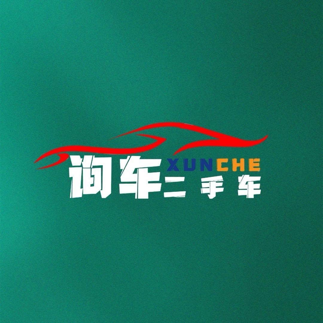 询车二手车-大潘（专业收售polo）