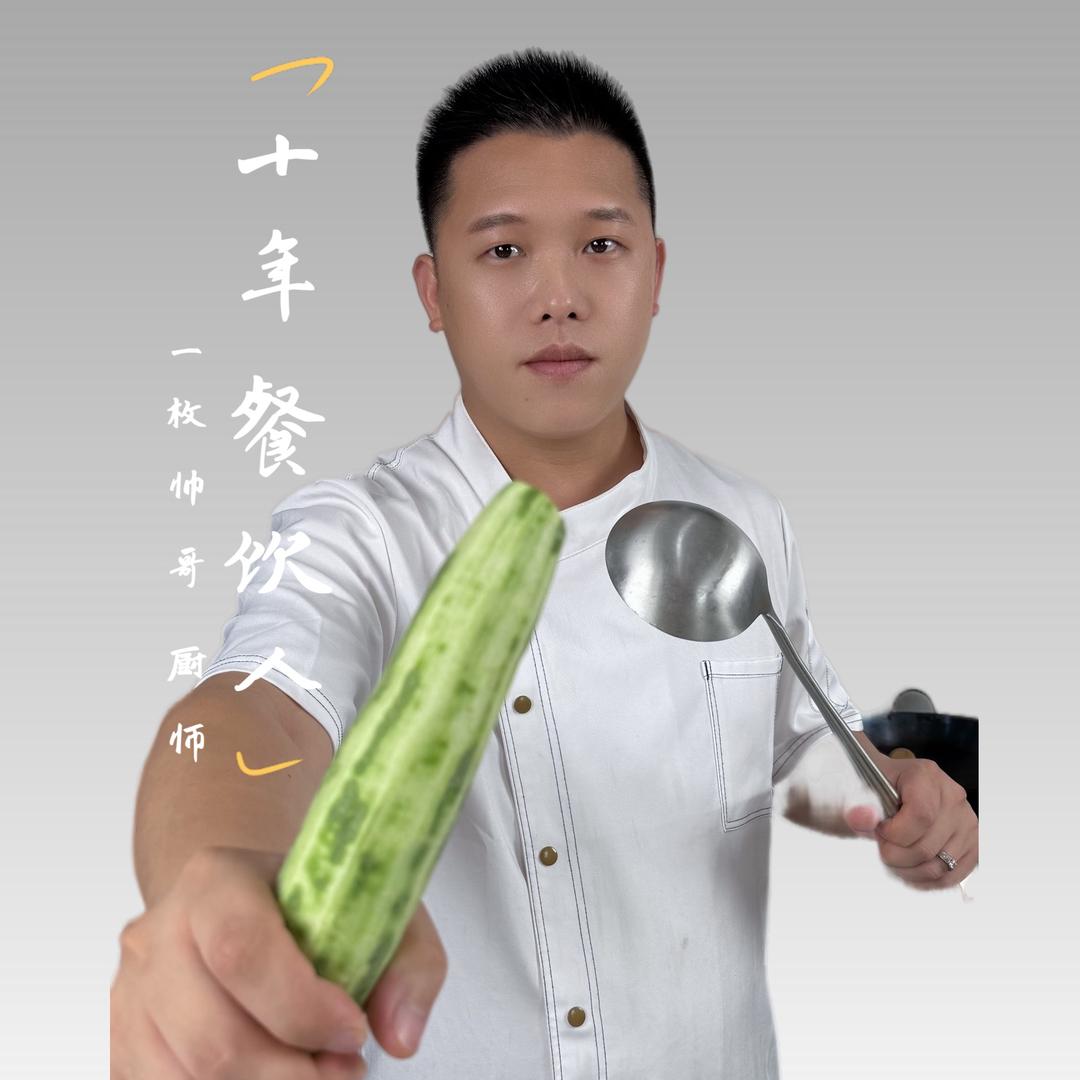 阿涛美食教程