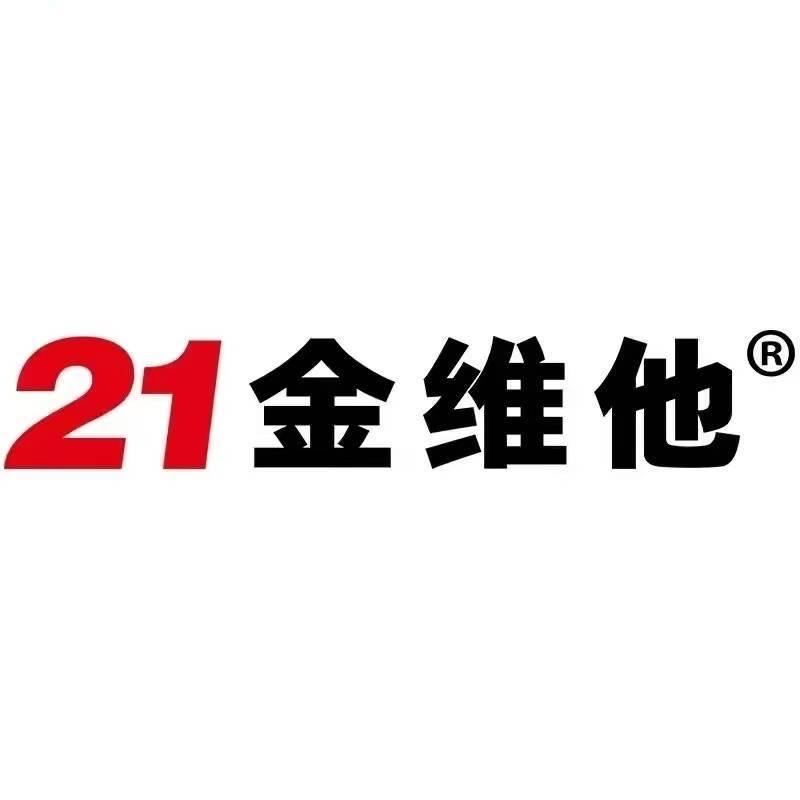 21金维他钙铁锌专场