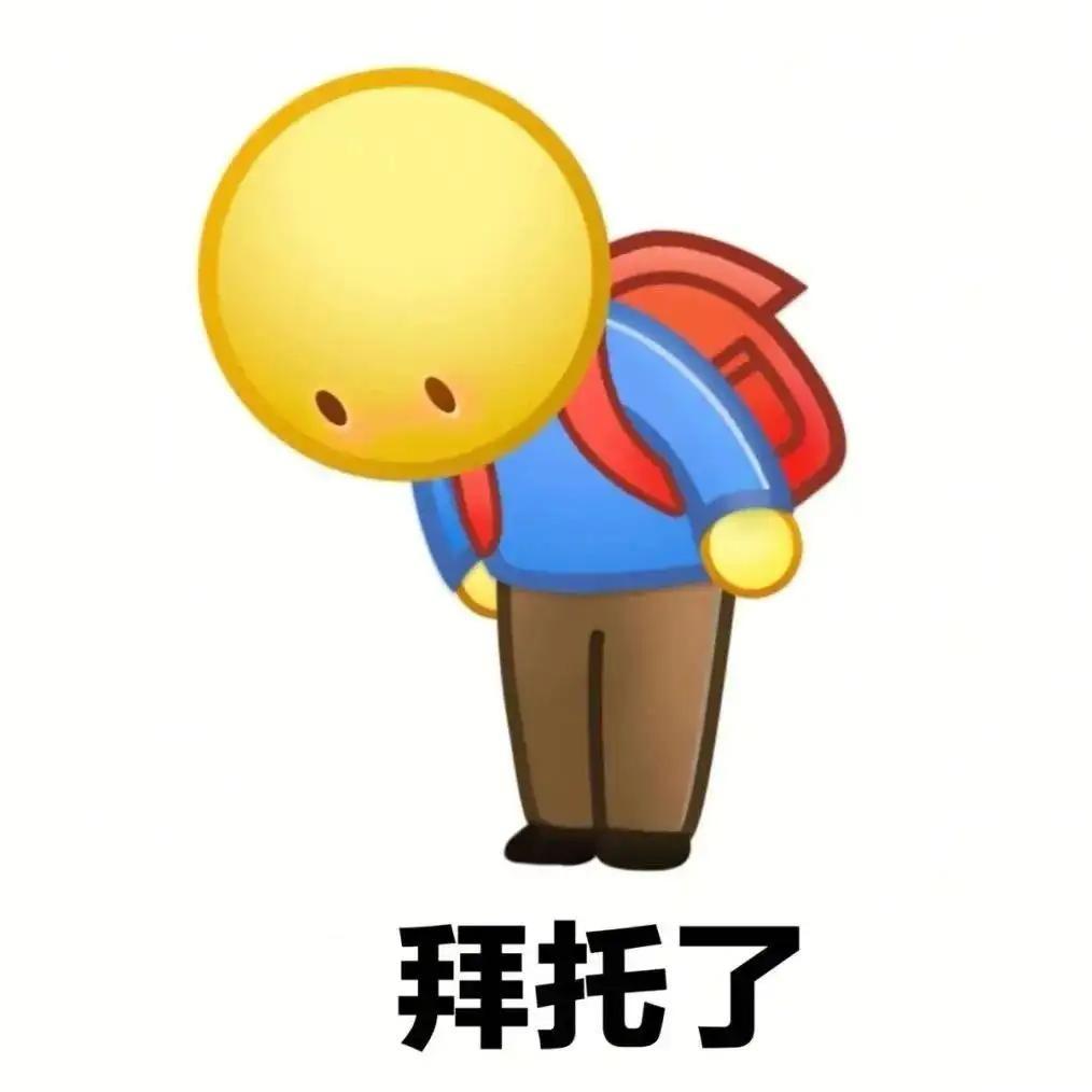 阿良.
