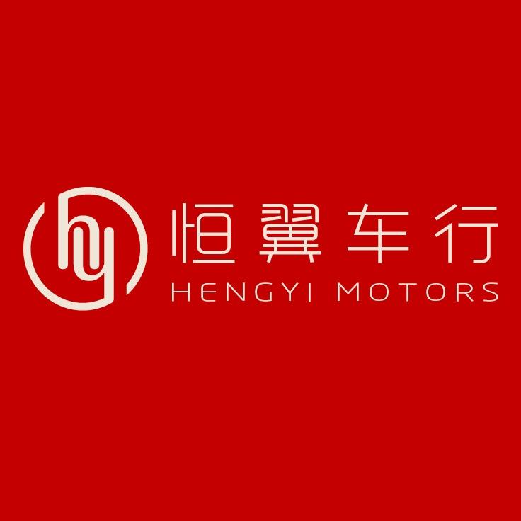 龙口恒翼车行