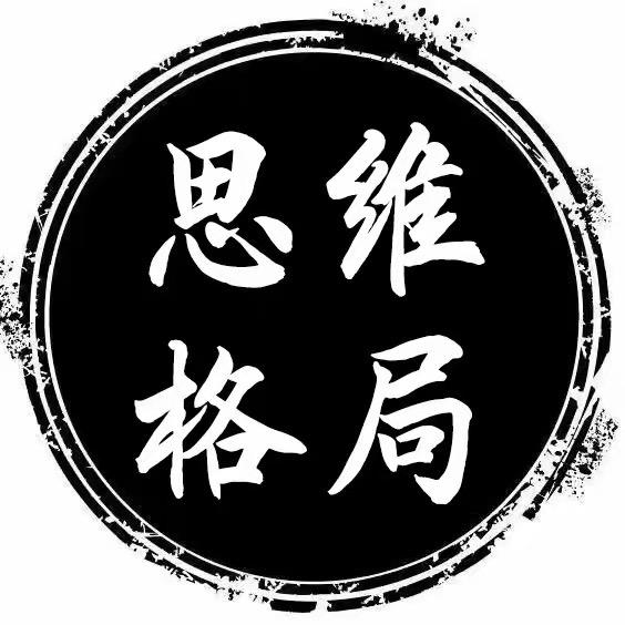 千古传承
