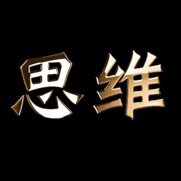 修心.·