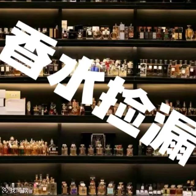 正装全新香水 99 米