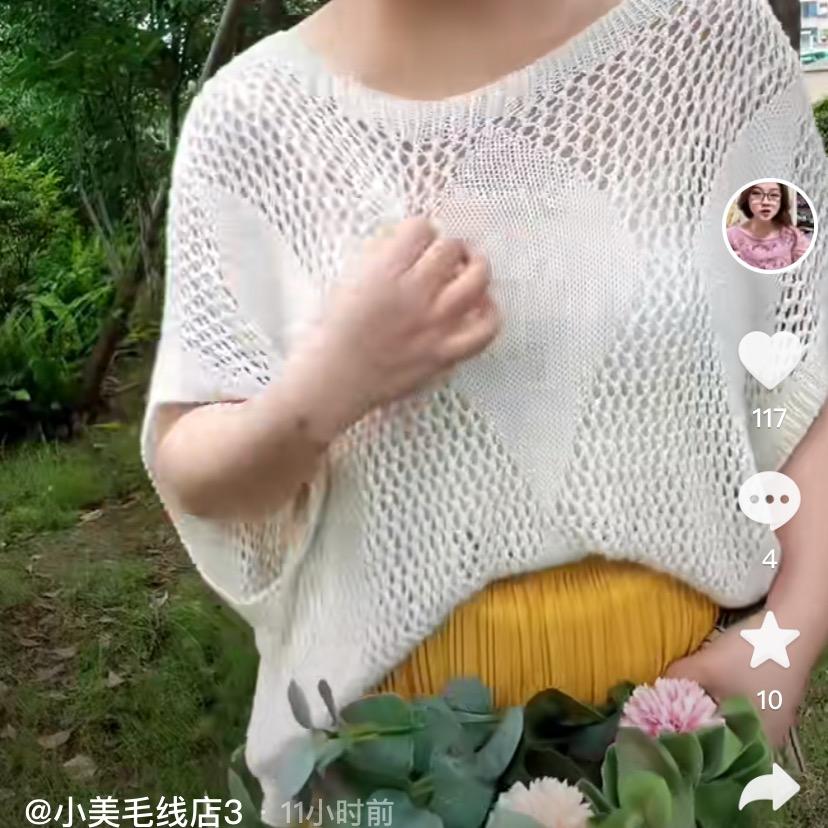 小美暖巢毛线商行
