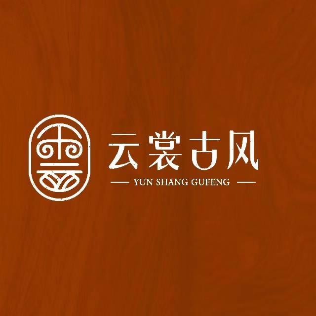 云裳古风饰品