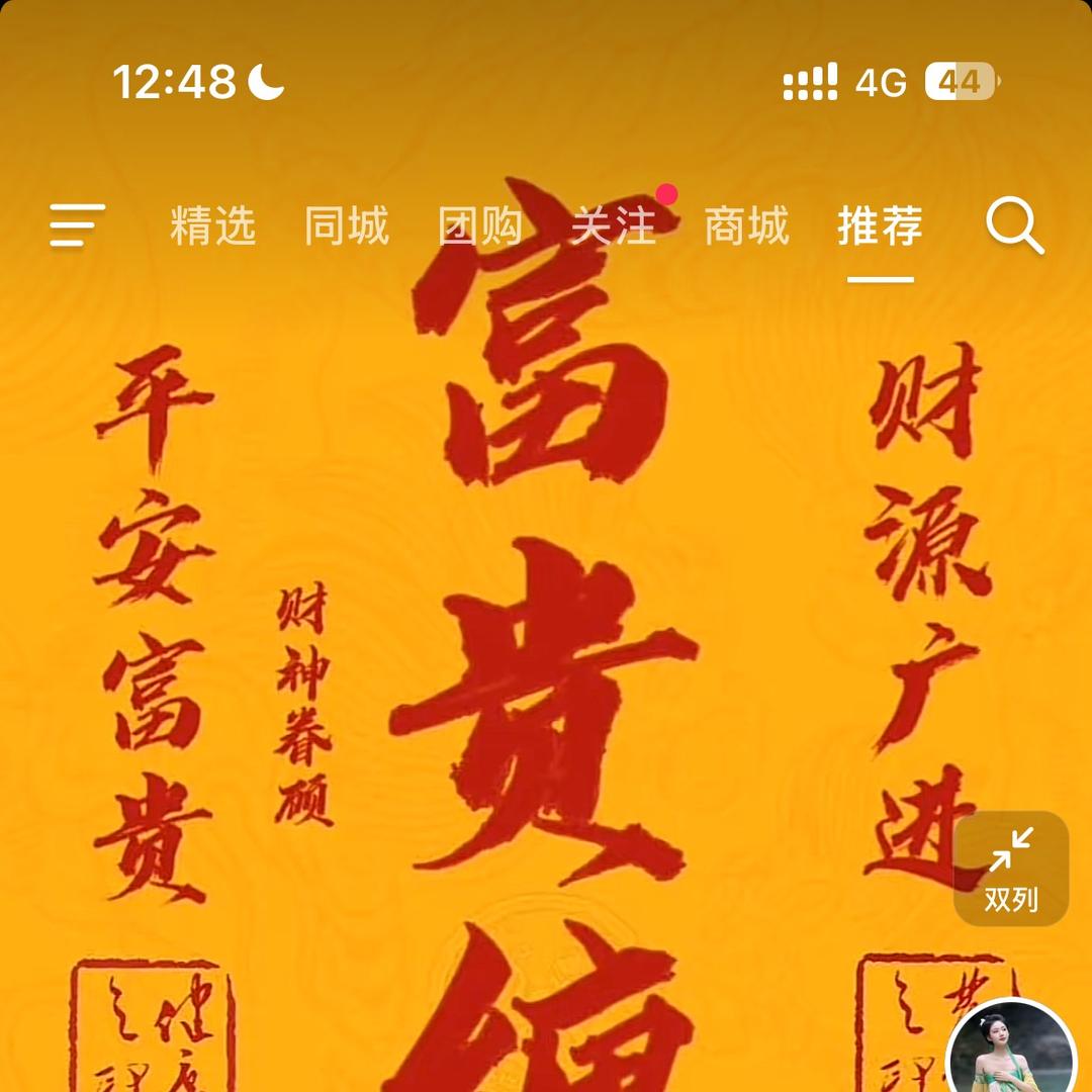 诺