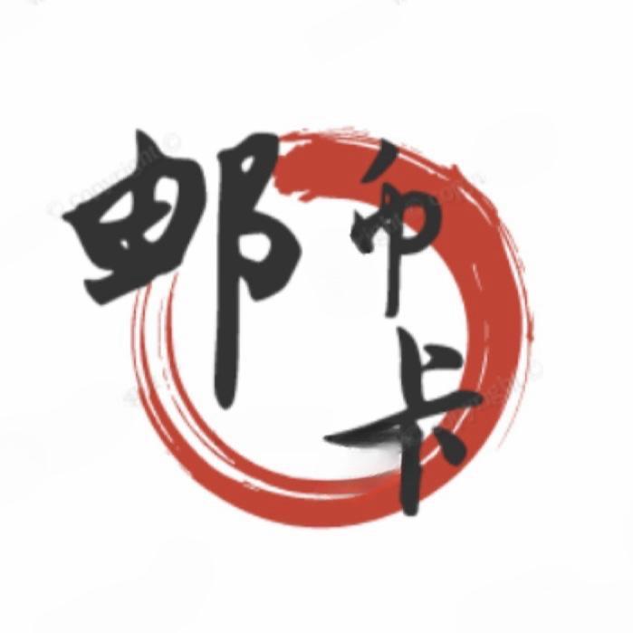 邮币卡行情