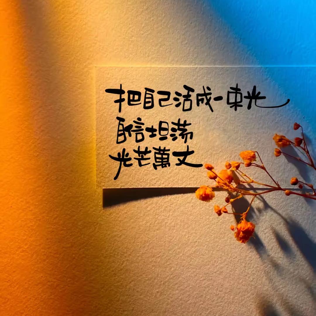 悦己(#^.^#)★彡