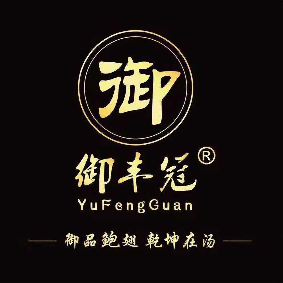 润丰冠好物