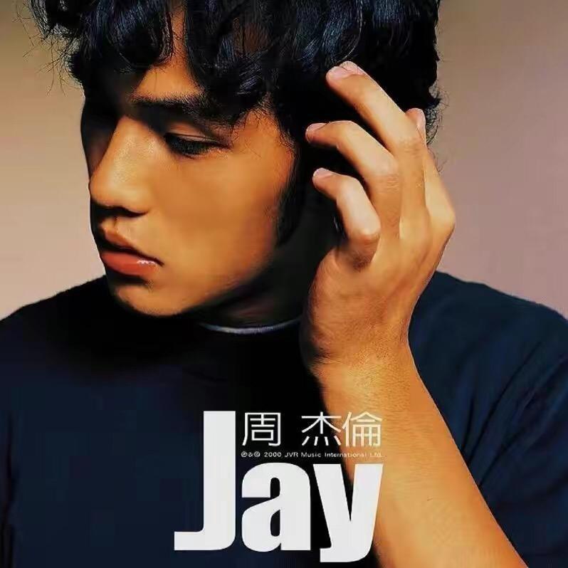 周杰伦青春站💞