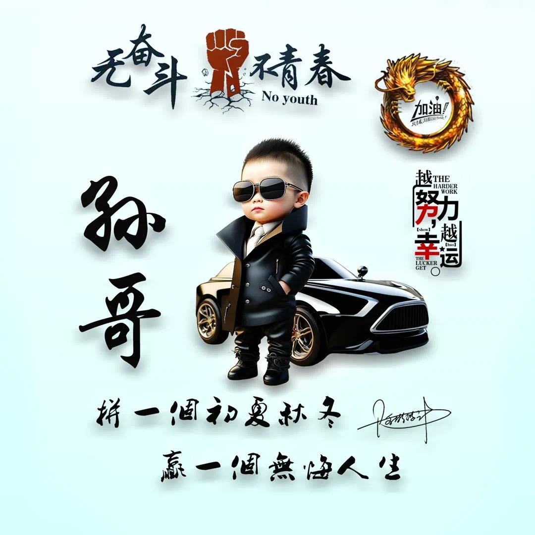 快乐“851”