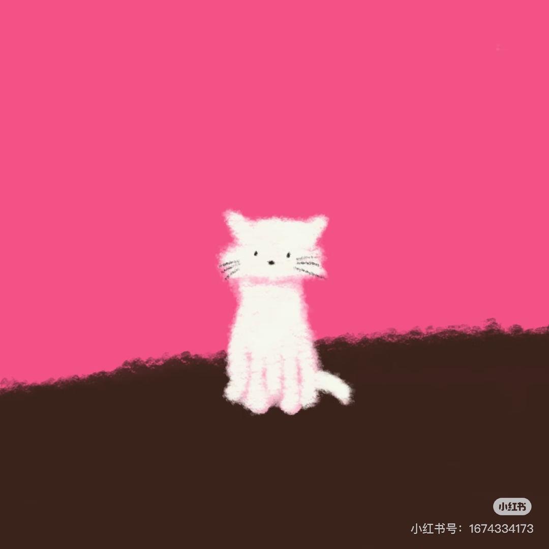 我不生7
