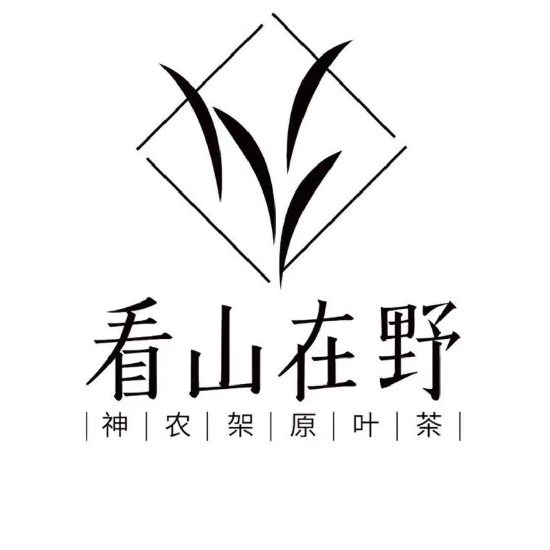 看山在野