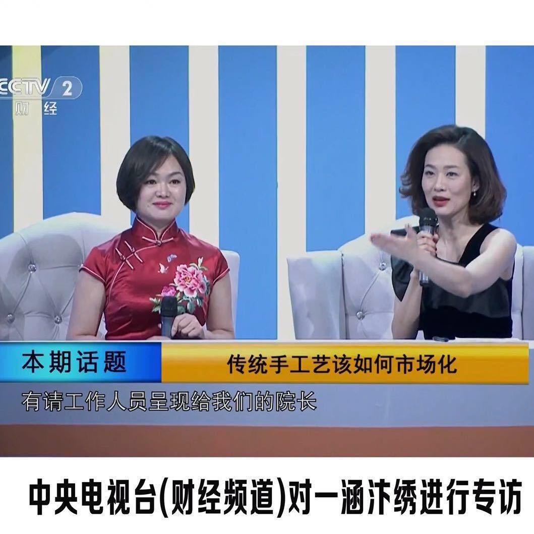 一涵手工艺臻选