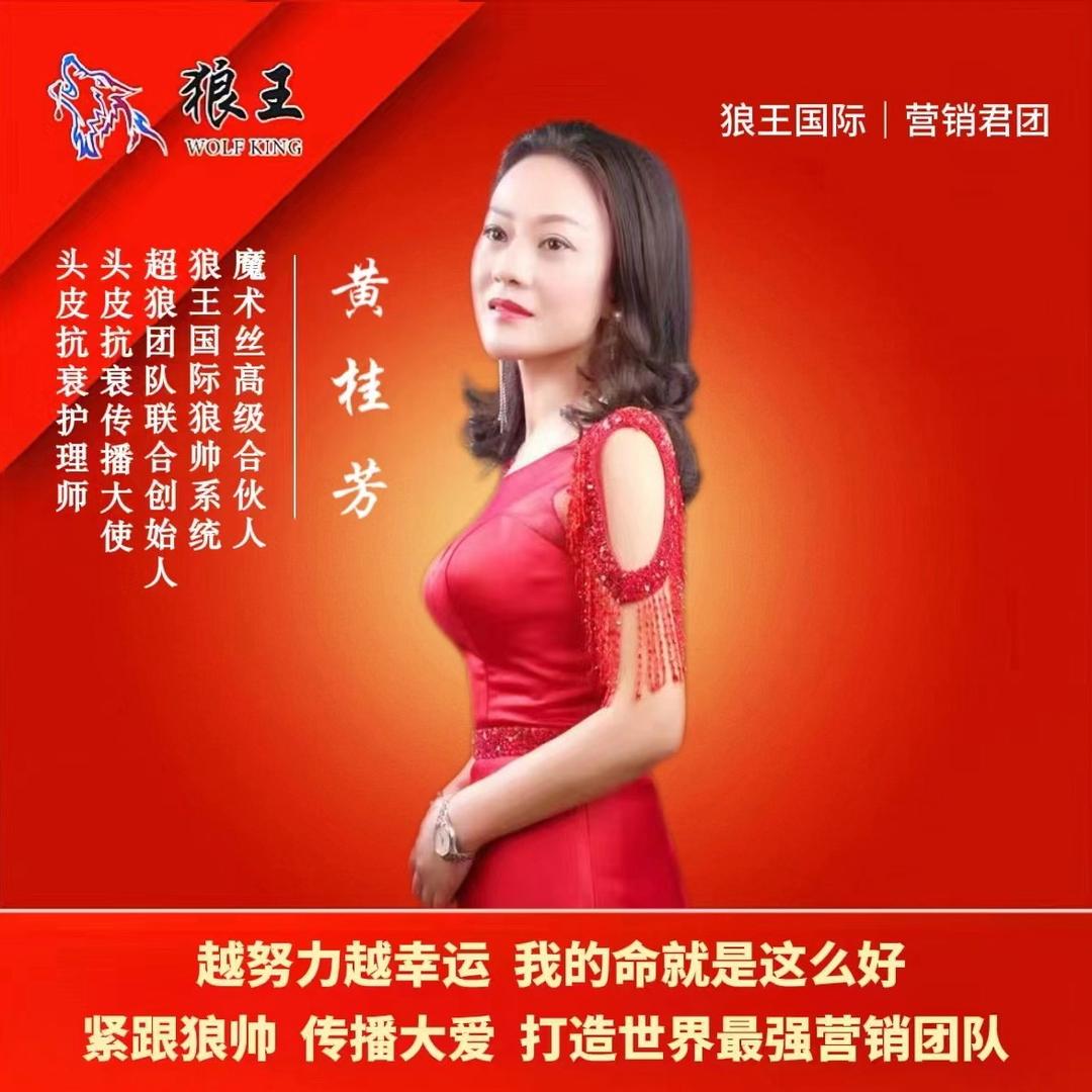 嵊州芳姐