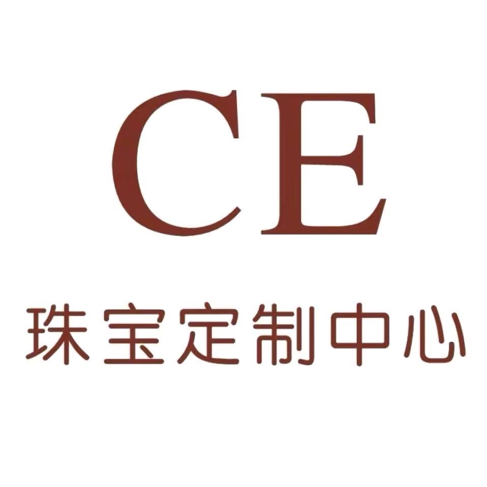 CE珠宝（黄金加工零损耗）