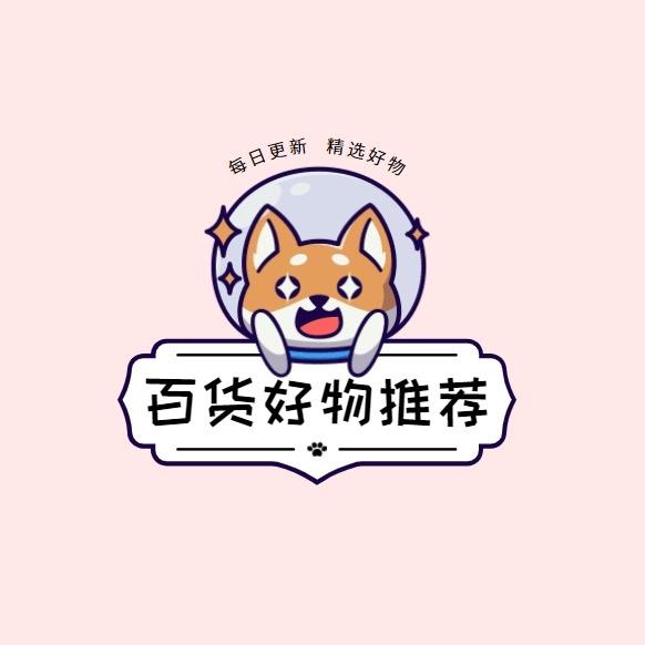 阿伟优选