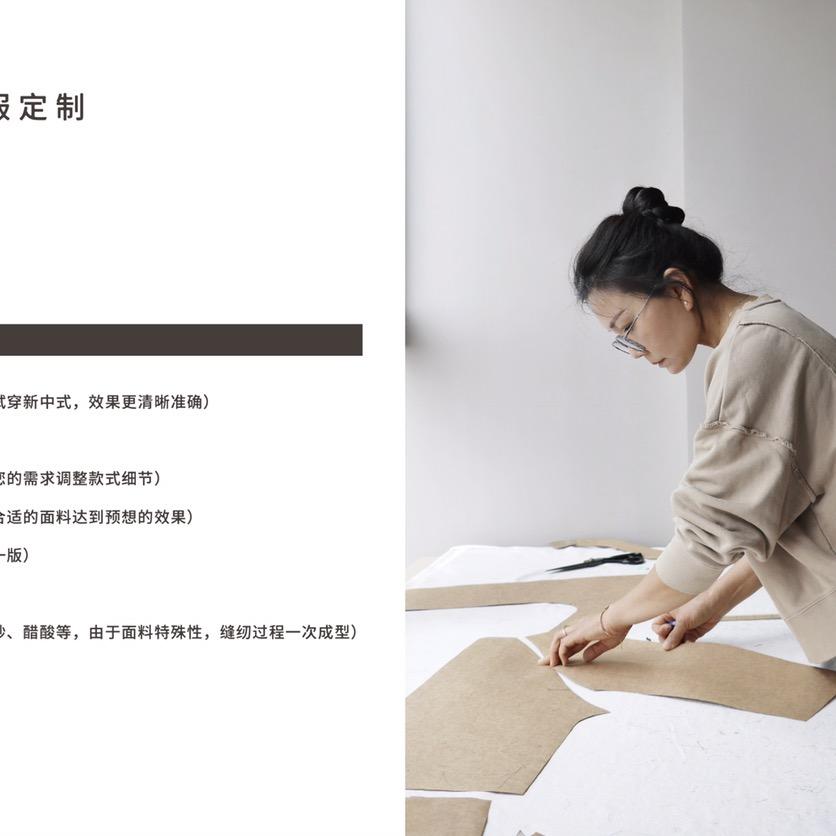 CHT私服定制