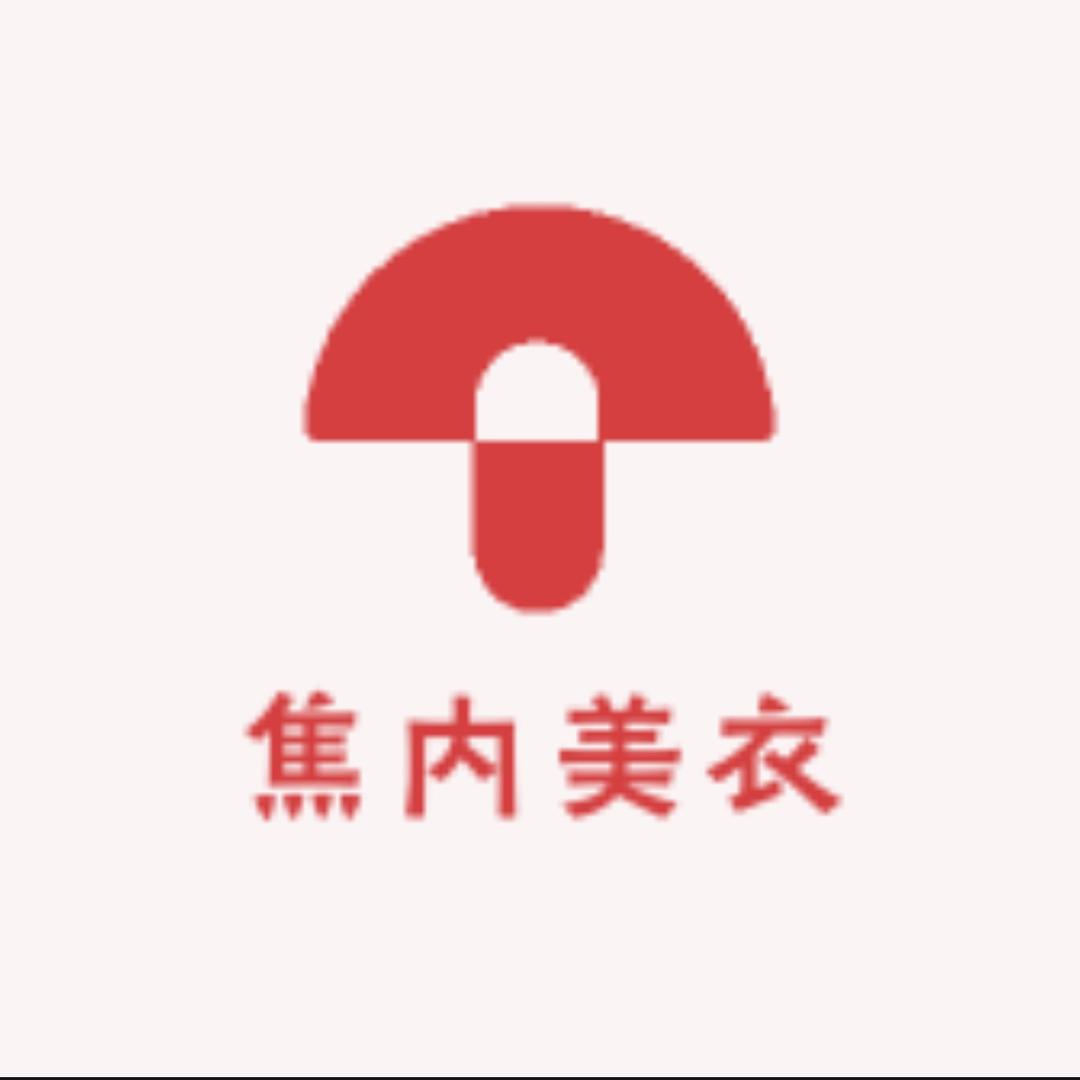 焦内美衣