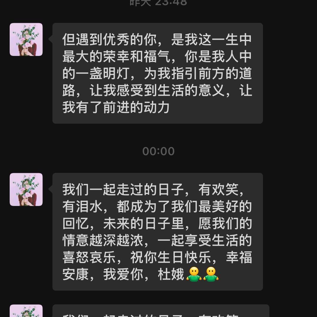 众里寻他千百杜🛶