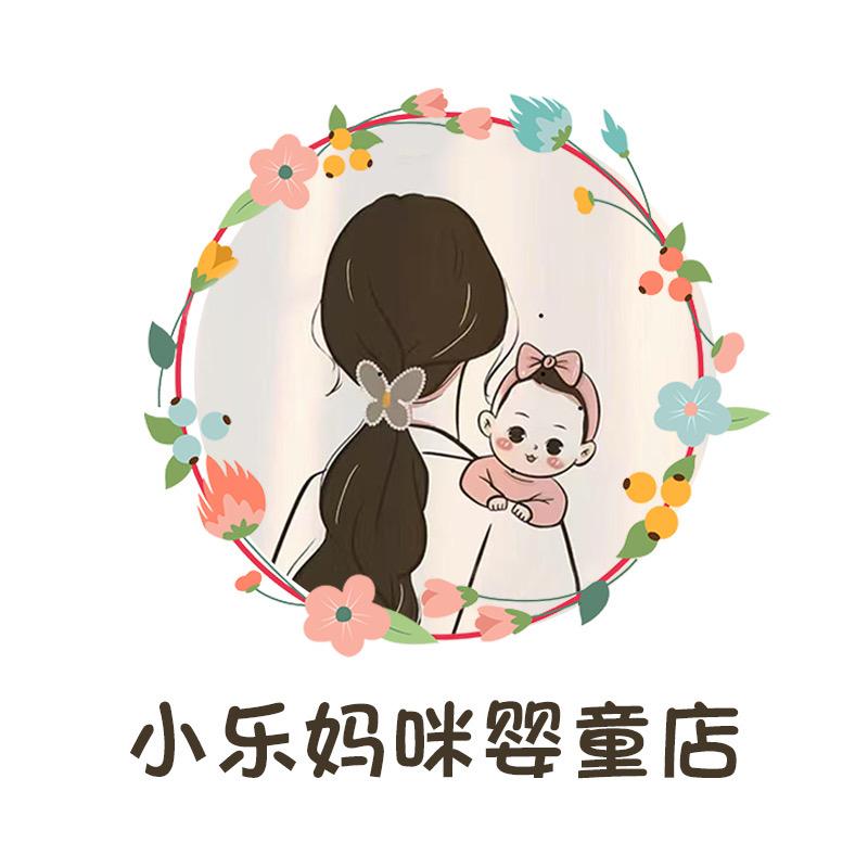 小乐妈咪婴儿童装2号店