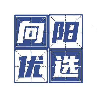 向阳优选（阳阳）